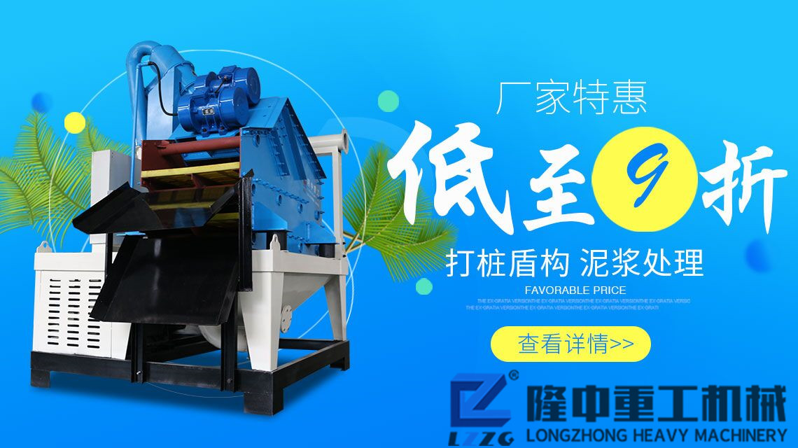 環(huán)境的潛在危害源之一：污泥；處理污泥的設(shè)備：壓濾機！