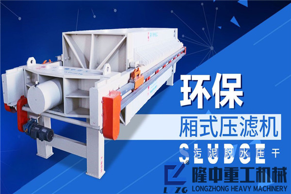 哪些尾礦廢水污泥能制砂，礦山尾水壓濾設(shè)備來為您解答！