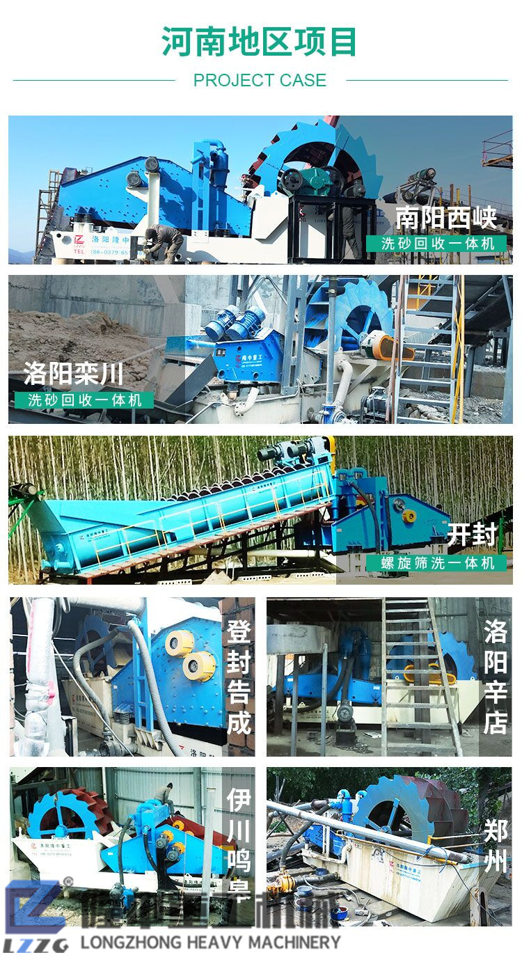 隆中污泥壓濾機走向全國！構(gòu)建零排放洗沙生產(chǎn)線