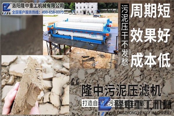 板框壓濾機操作問題中一些補充內(nèi)容