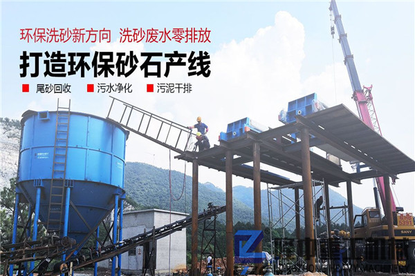 環(huán)保污泥脫水壓濾機(jī)設(shè)備，讓制砂尾礦的廢水重獲生機(jī)