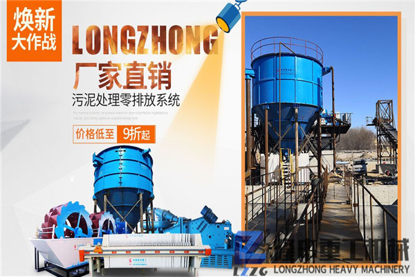 隆中污泥板框泥漿處理機(jī)智動(dòng)隨心、價(jià)格經(jīng)濟(jì)實(shí)惠